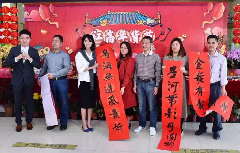 助力特色民俗年货活动显江高赤子情怀