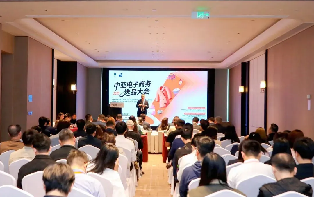 凤和集团携手粤创肉品及十余头部品牌亮相2025中亚出海选品大会！